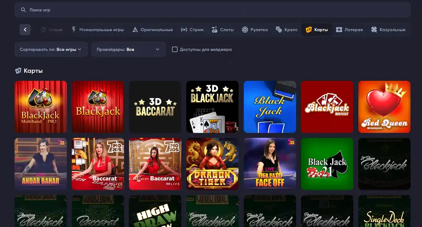 1хслотс казино официальный сайт интерфейс
